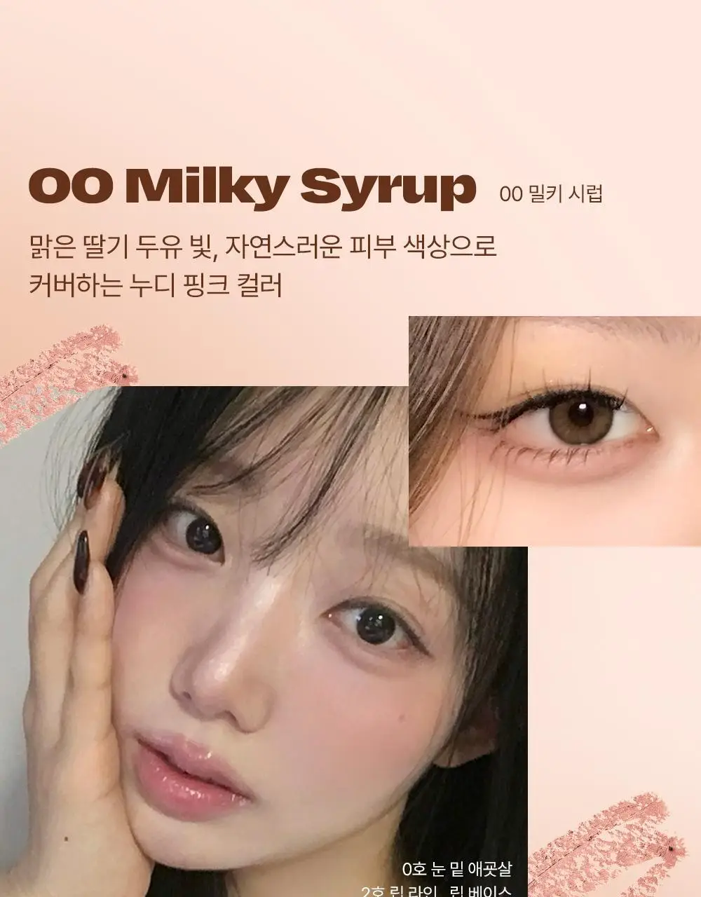 [NEW 기획]얼터너티브스테레오 무드 레이어 스틱 크레용 1.4g 5종 상세페이지 29
